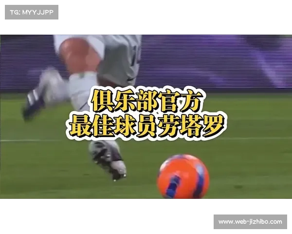 亚特兰大vs国际米兰：蓝黑德比一触即发，劳塔罗领衔恐怖火力