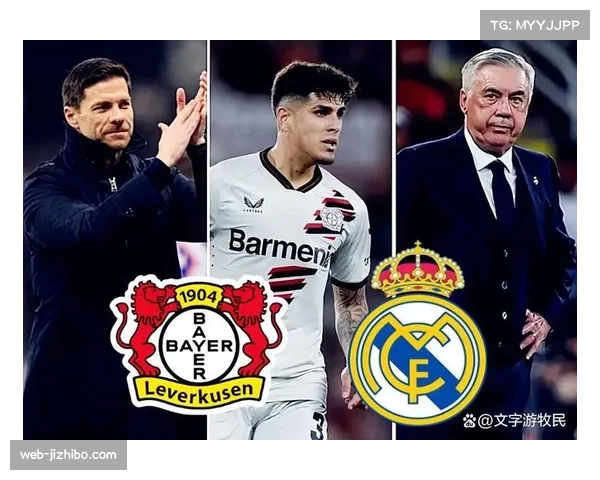 对手核心缺阵，预计皇马将调整防守策略，减少特定盯人投入